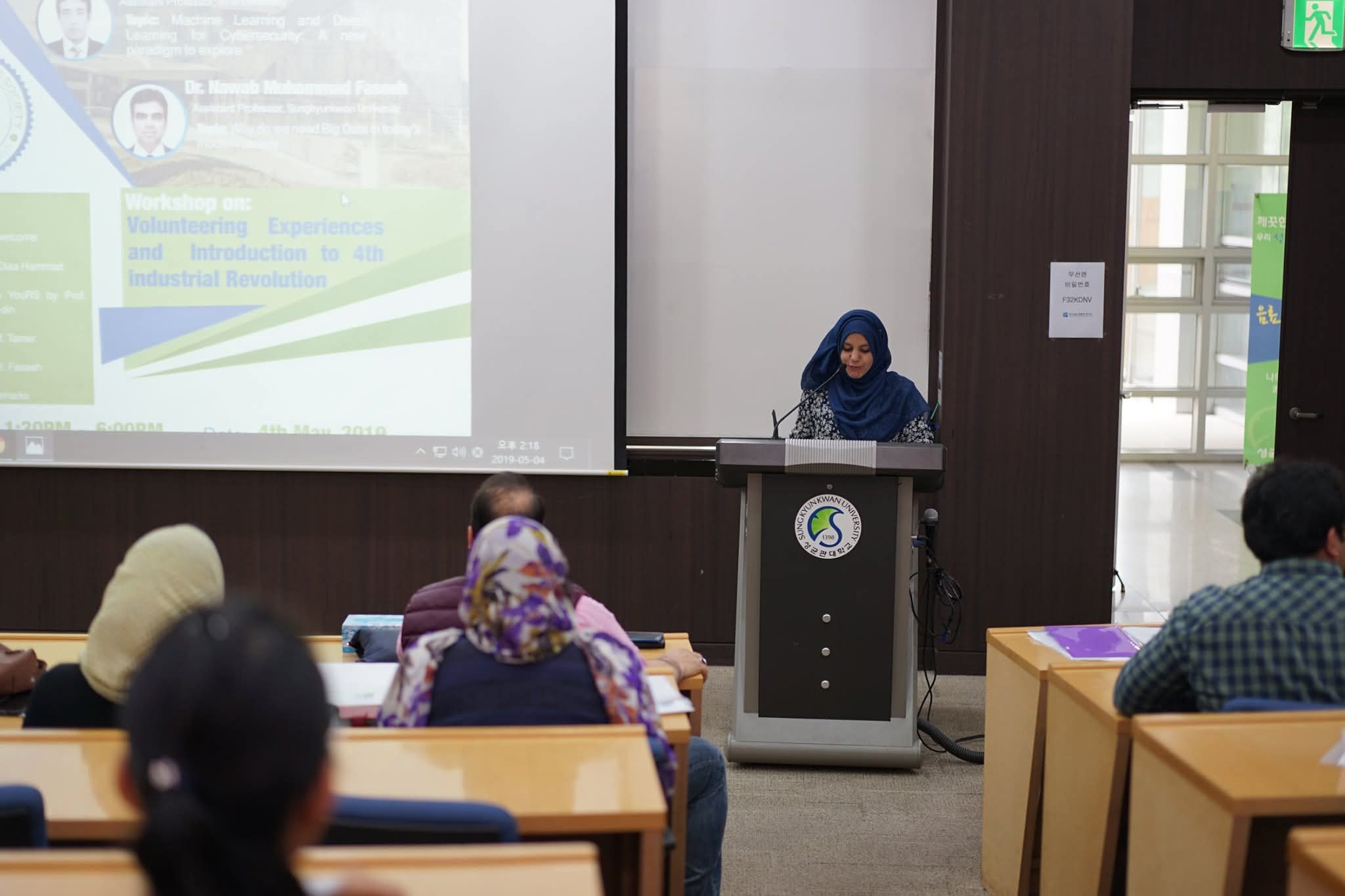 Research & Innovation Summit 2025